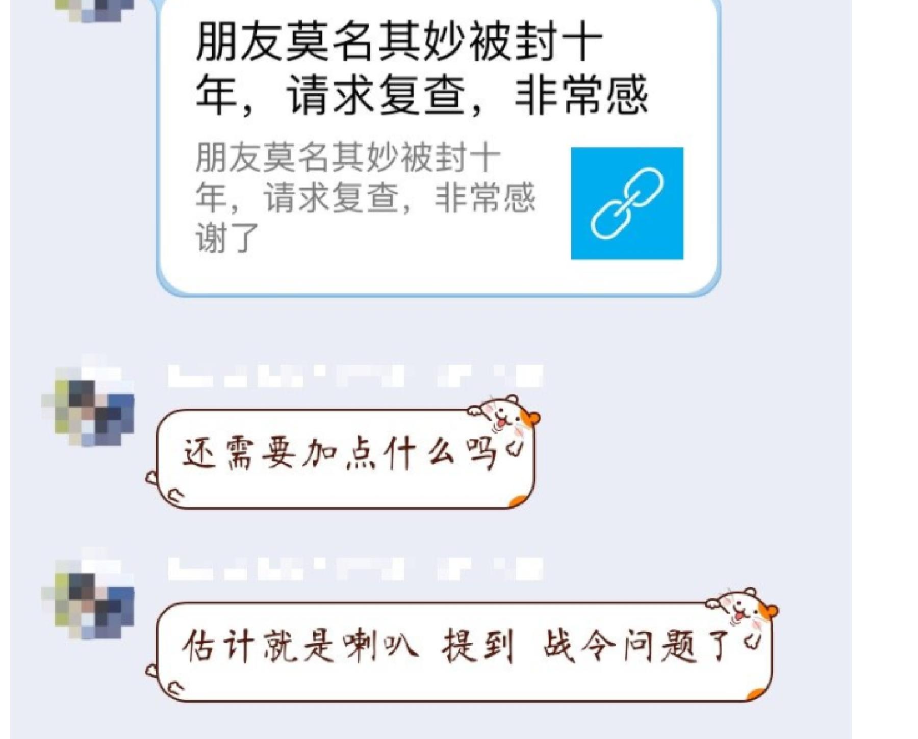 dnf无缘无故封了15天怎么投诉,dnf无缘无故封我的号