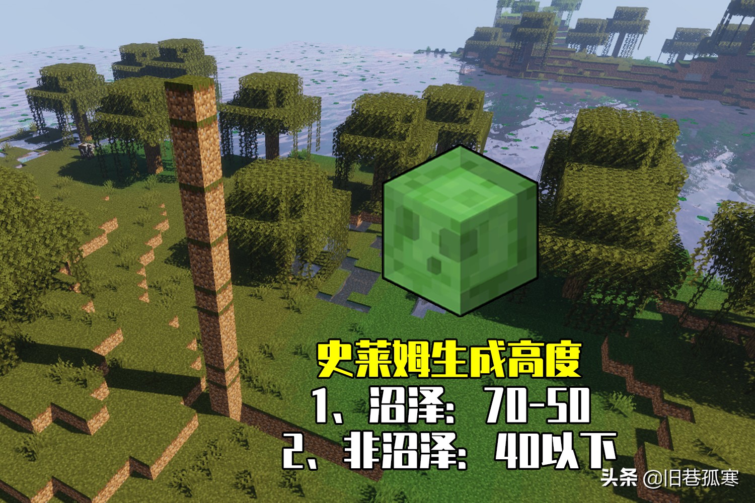 我的世界坐标最高等级,我的世界y轴多少铁最多