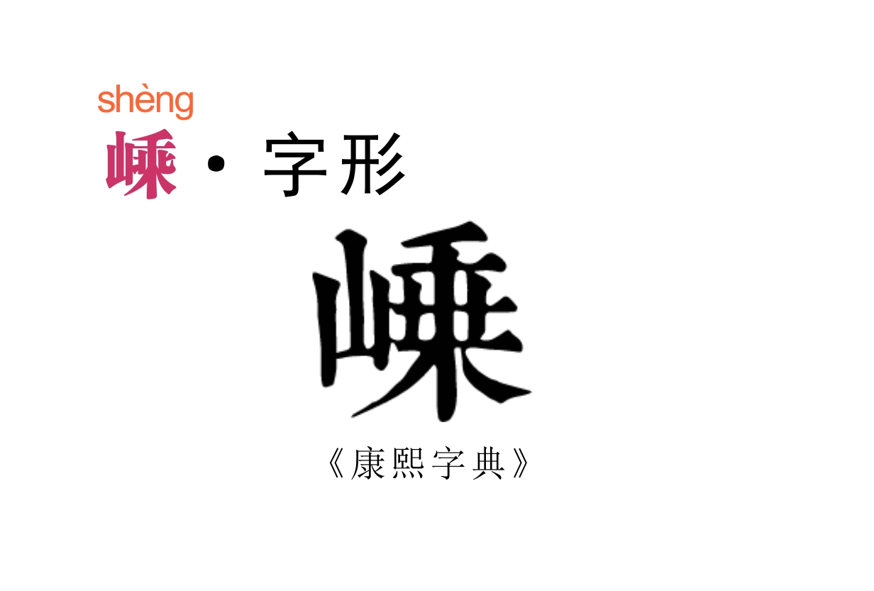 易读错的地名姓氏,易读错的地名及答案