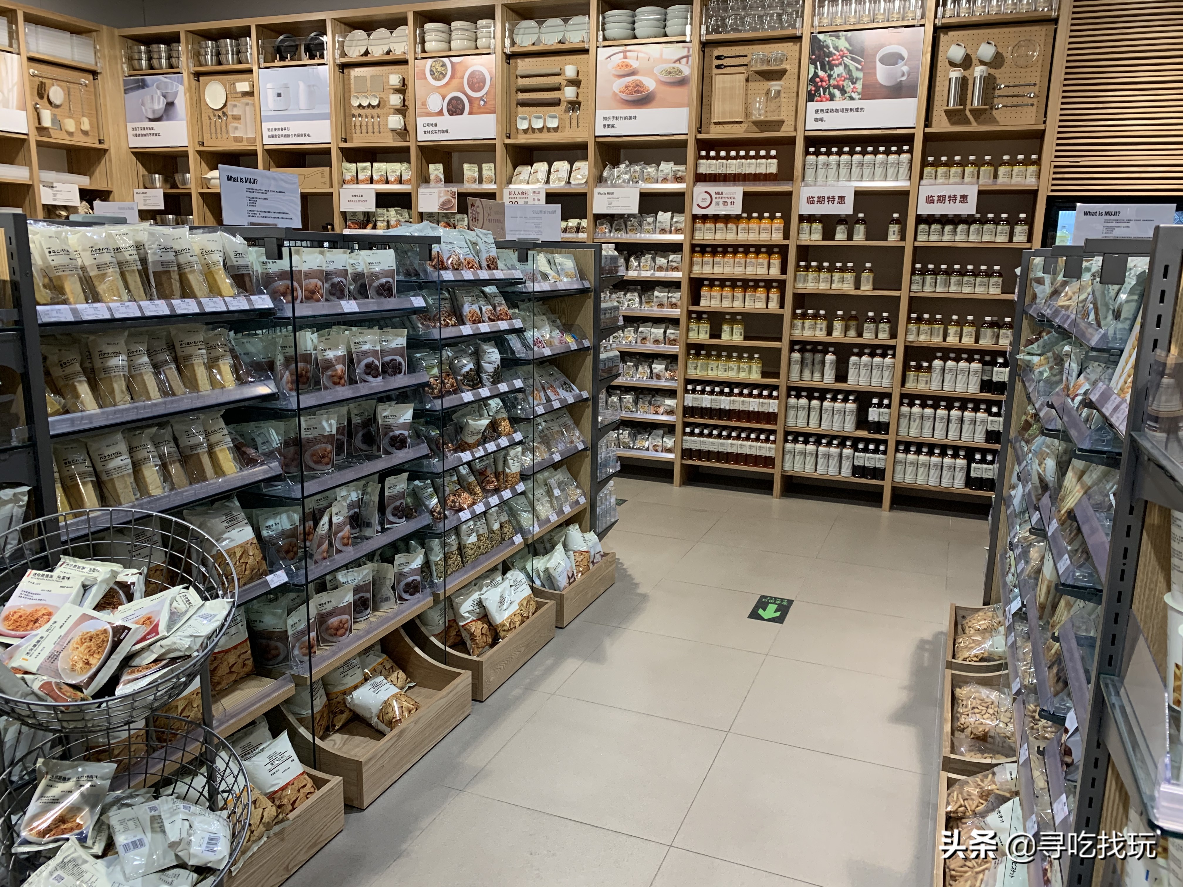 太原无印良品IFPARK国金旗舰店，一份逛店指南请收下