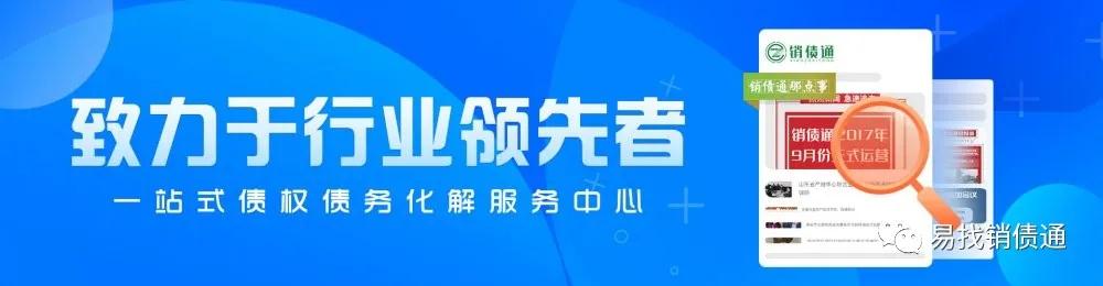 银行不良资产处置操作流程,不良资产处置传统模式主要包括
