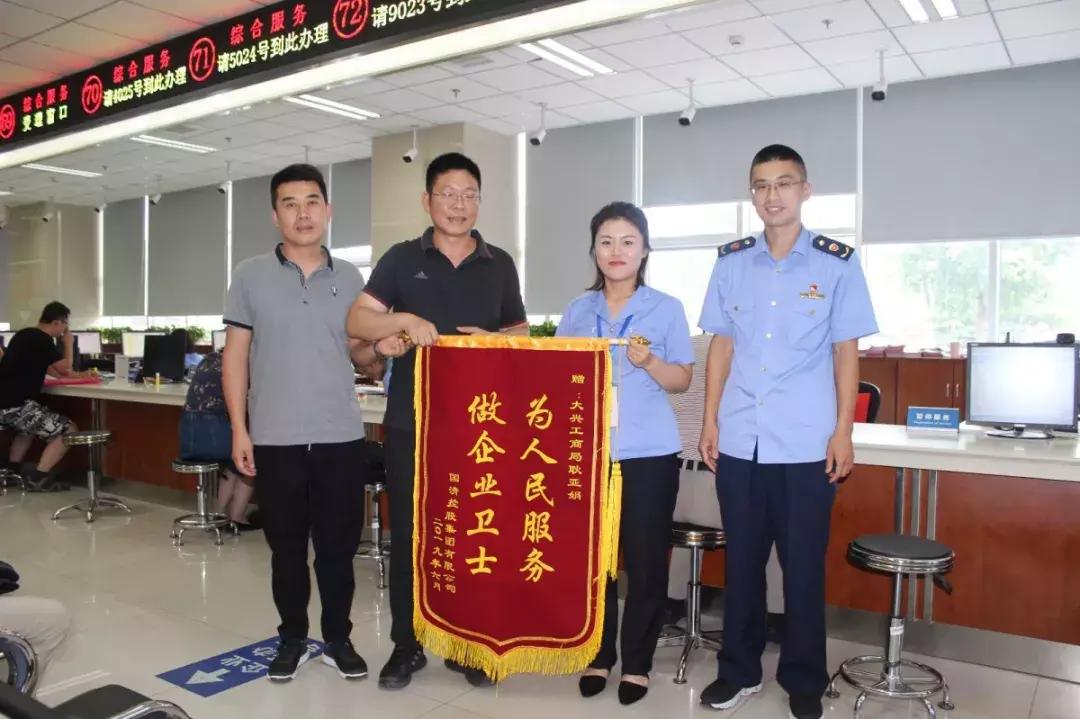 市场监督管理局营商环境优化举措,市场监管优化营商环境让民心更暖