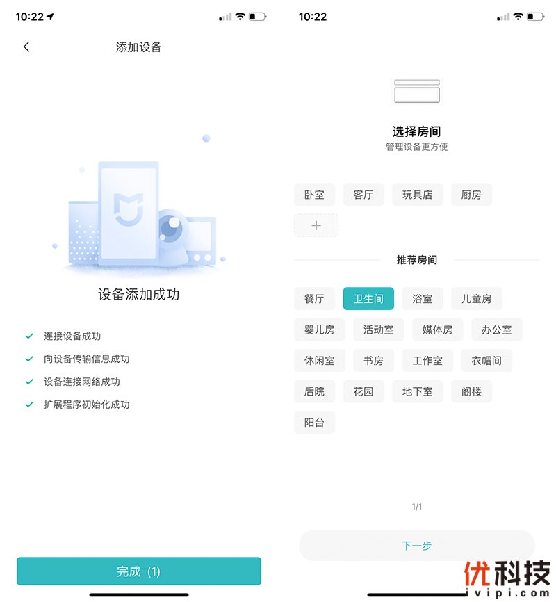 智能浴霸米家pro,无线遥控浴霸靠谱吗