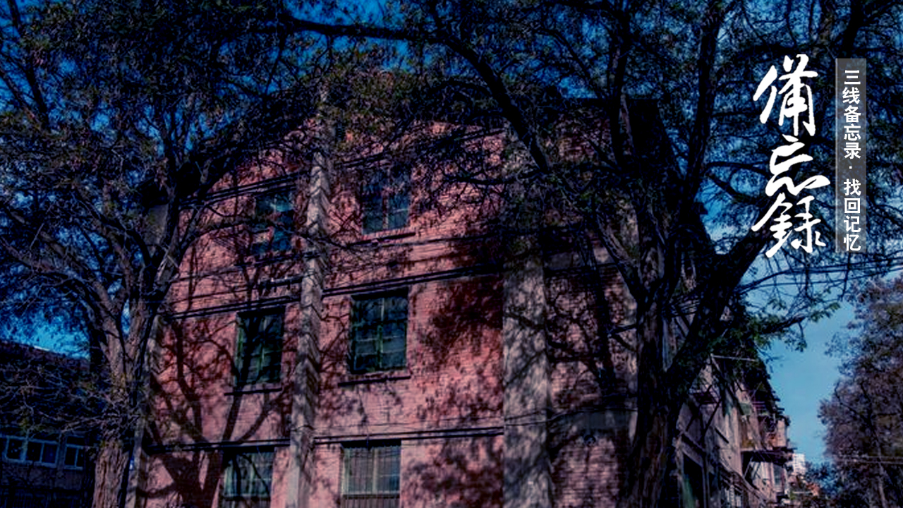 兰州万里厂由来,兰州万里厂在兰州怎样