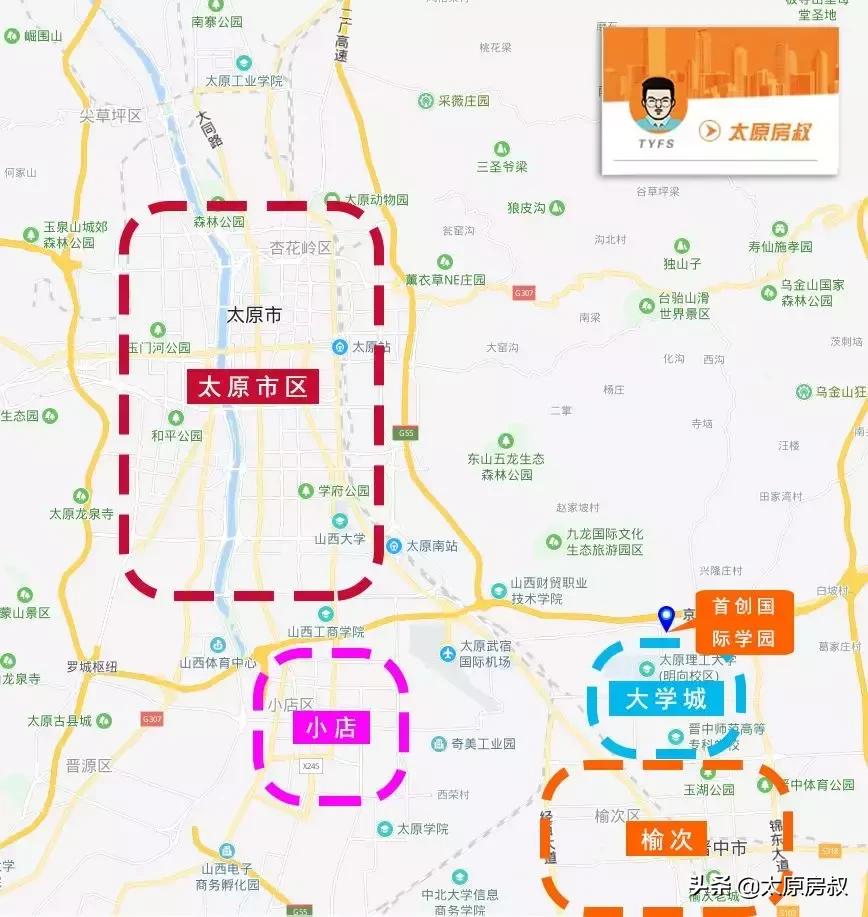 榆次首创国际学园西面定阳路规划,大学城首创国际学园