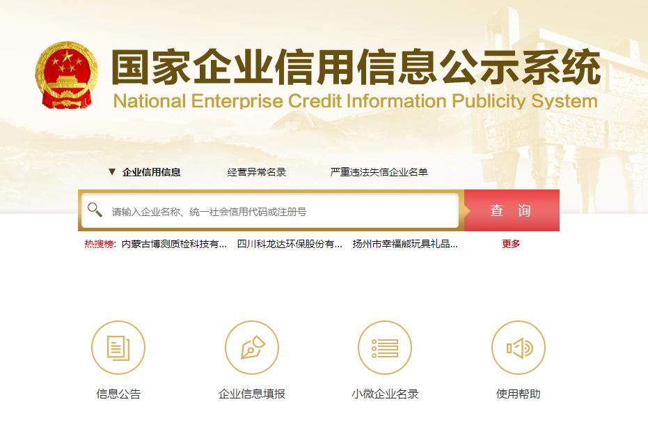 会计人必须知道的网站,会计人必备的网站大全