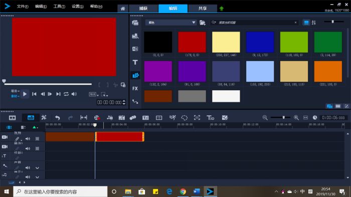 会声会影如何将图片做成心形运动,会声会影制作照相定格画面