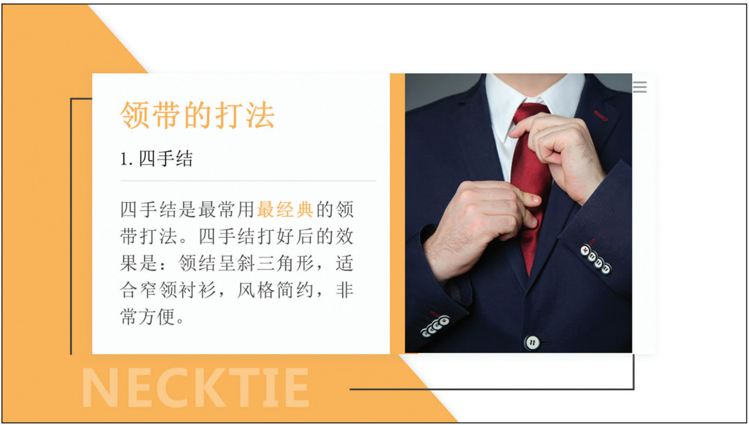 ppt领导发言照片排版,ppt单页文字多怎么排版