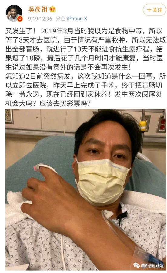 一名阑尾炎患者的自述：痛起来生不如死