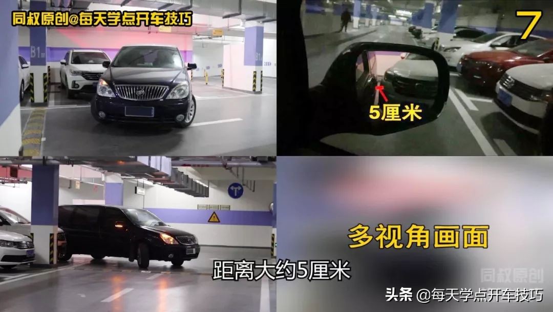 新手如何出库打方向,新手开始出库有障碍物怎么调整