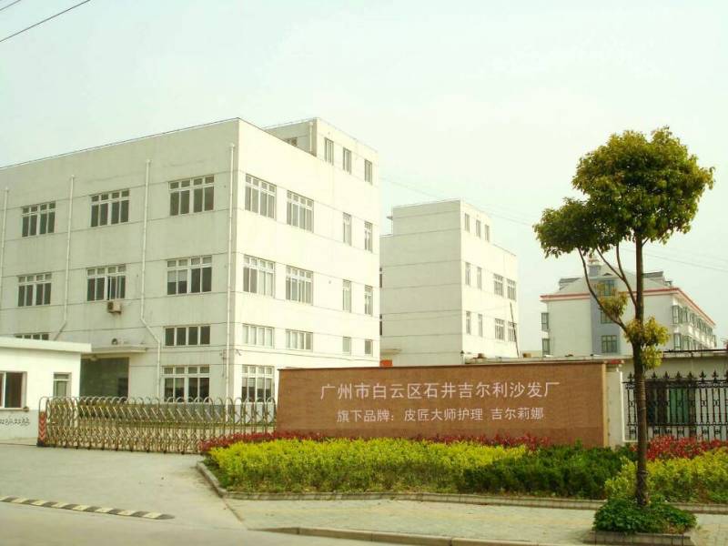 广州皮沙发换皮翻新,专业旧皮沙发翻新换皮