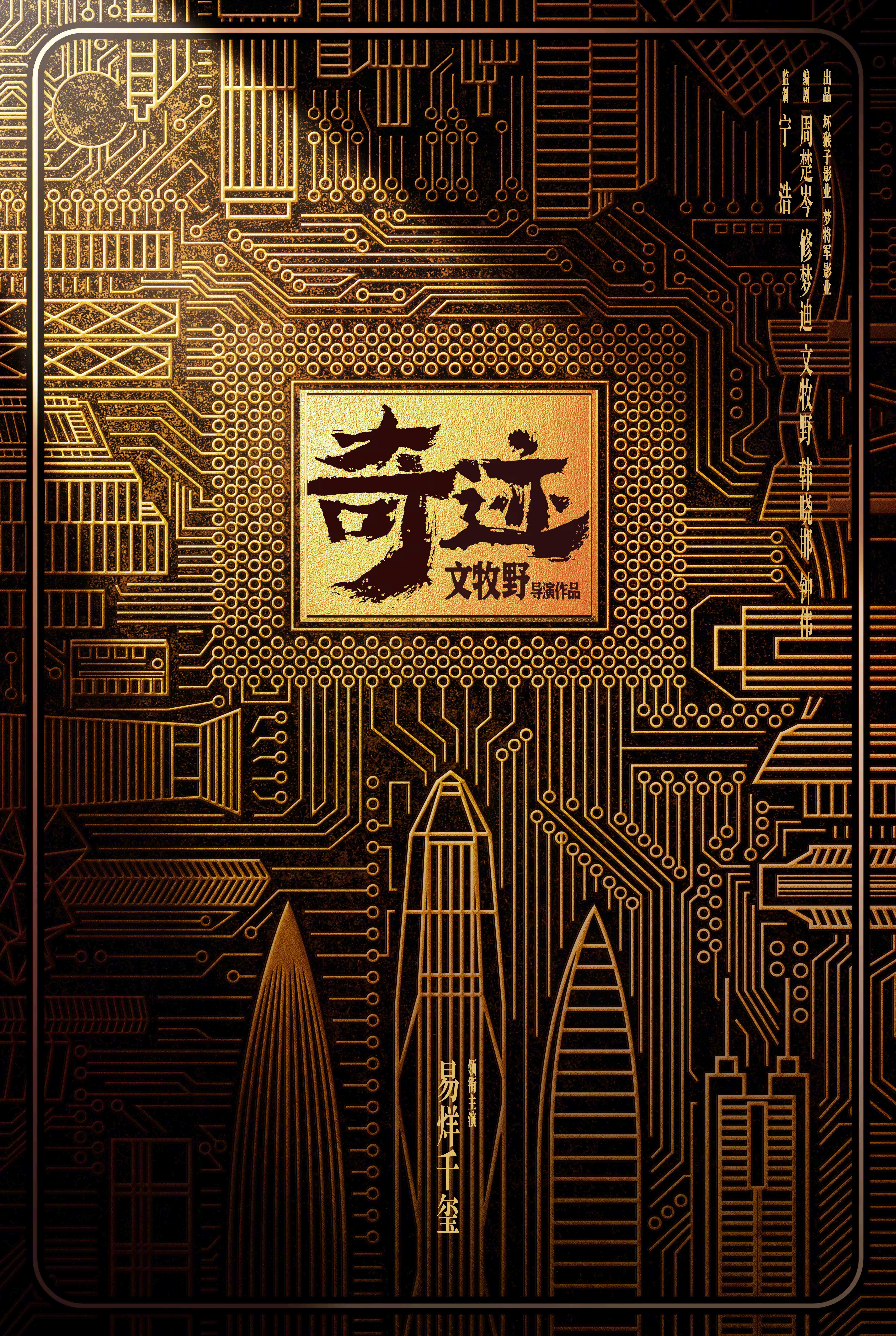 5部国产良心电影,5部口碑最好的华语片