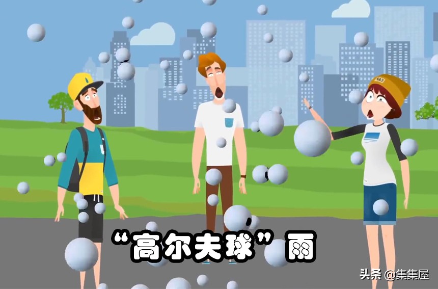 天空下起钞票雨这笔巨款从哪来的,15个从天上掉下来的诡异东西