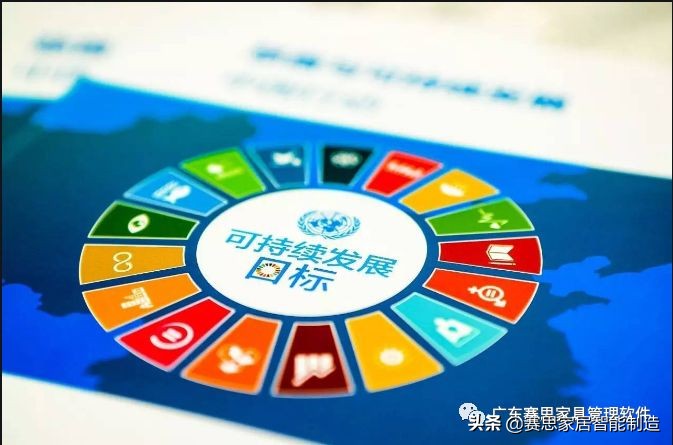 赛思数字化生产mes系统,赛思mes制造执行系统维护