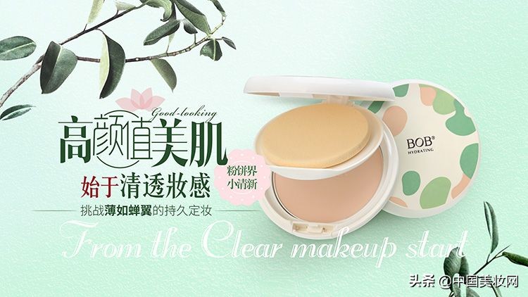 BOB周烈平：升级全球战略部署，开拓海外渠道丨出海记②