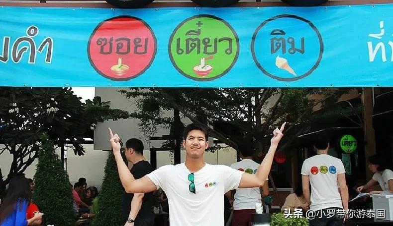 泰国国民老公Weir总裁8大副业忙得不亦乐乎