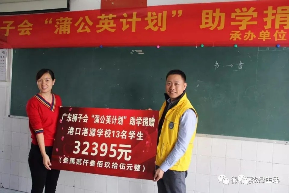 鍔╁姏涔℃潙鎸叴鍔╁鎹愯禒娲诲姩,鍏泭鎹愯禒鍔╁鍔╁姏