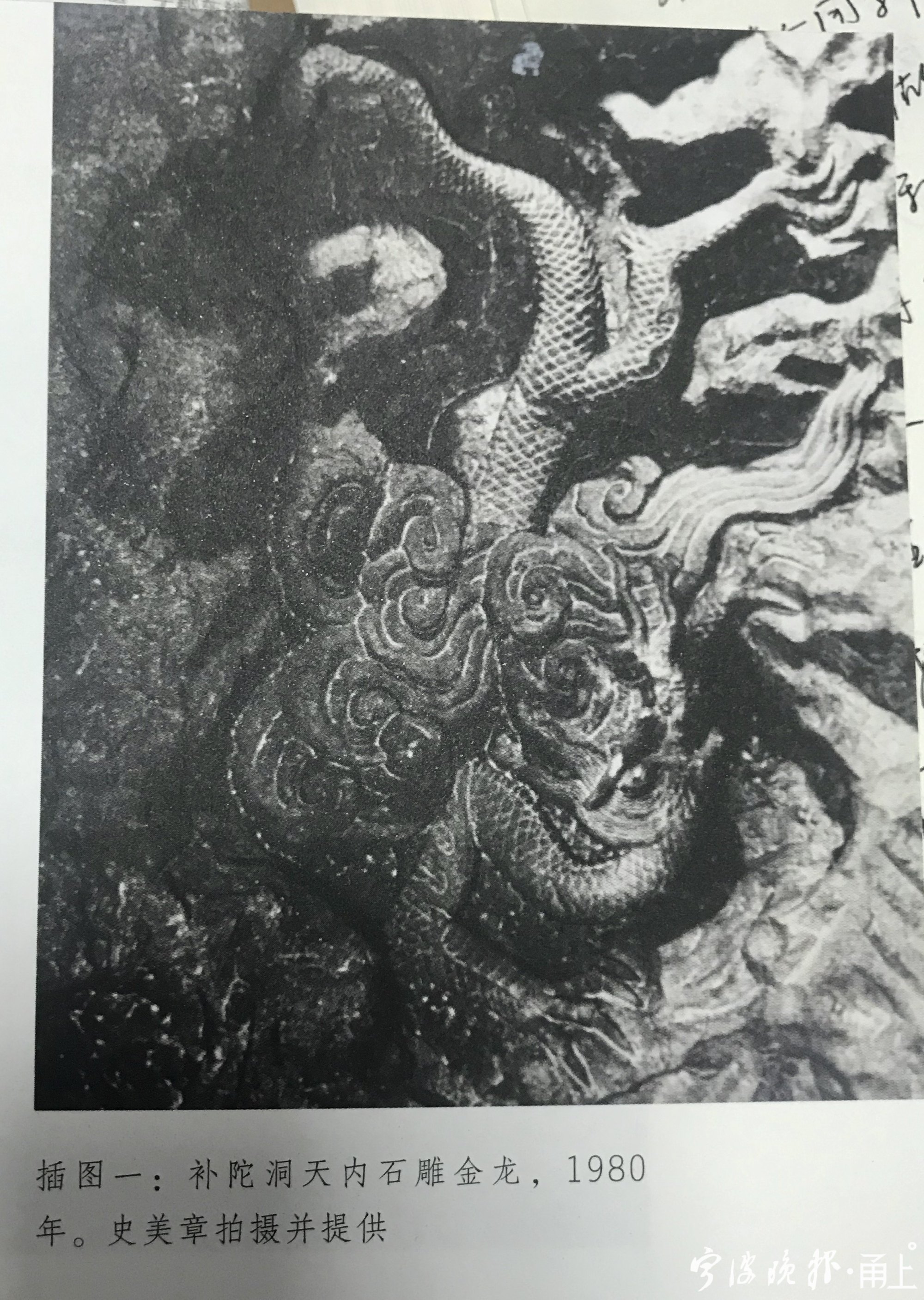 77岁老人讲述真实故事,宁波小普陀来历