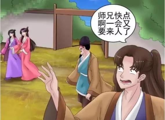 搞笑漫画：仙女被点了穴，老杜邪恶的伸出双手……