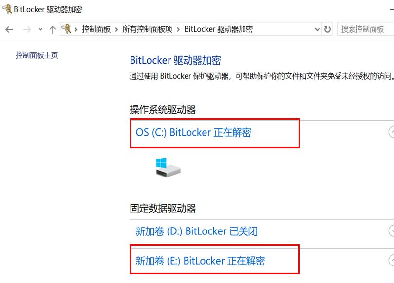 win10提示bitlocker正在等待激活,windows10bitlocker激活