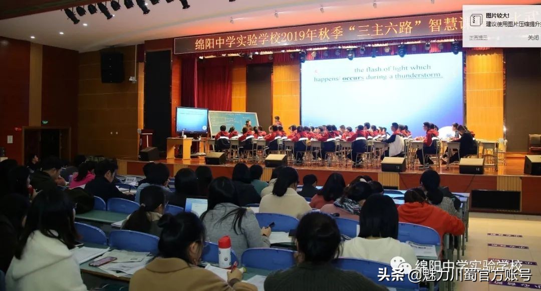 九月执梦，相约未来|绵阳中学实验学校简介