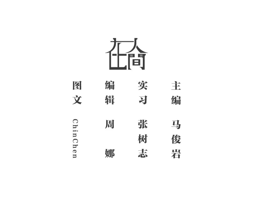 在人间丨情趣内衣小镇的乡村女工，每天往返于工厂与田地之间