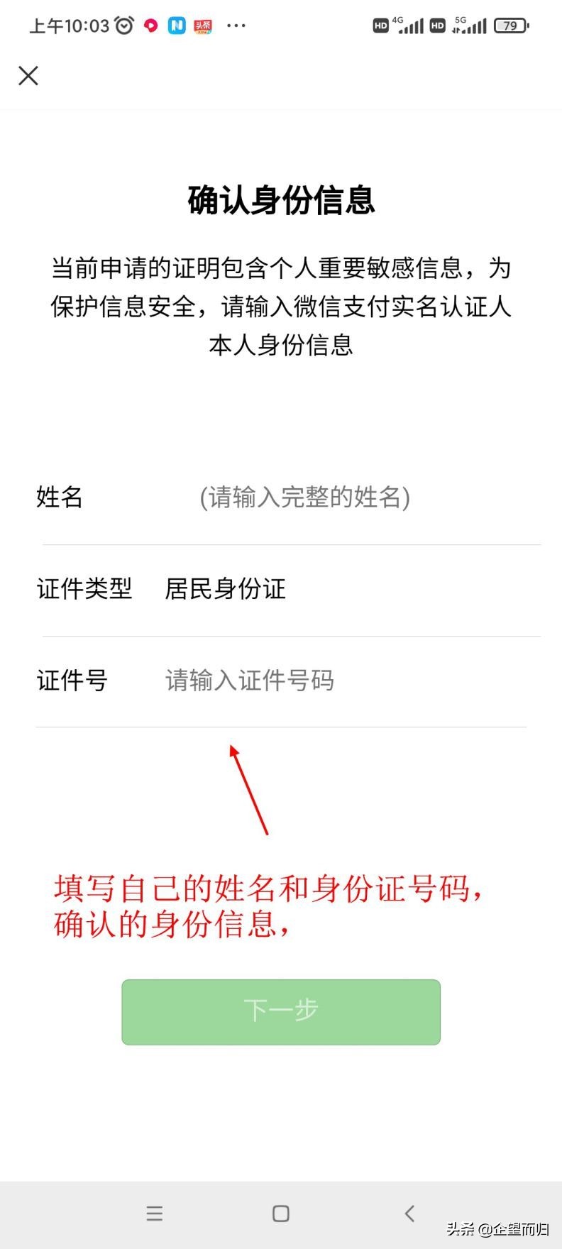 交易明细对账单怎么看,交易明细怎么变成单一账单