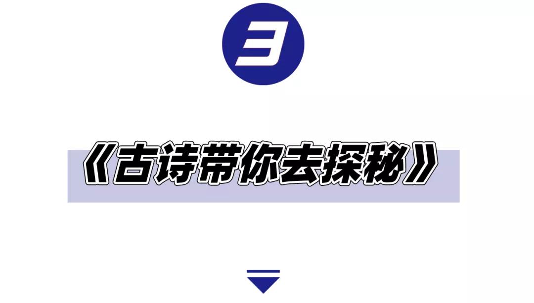 果妈测评｜一口气测评了40多本古诗词启蒙书，上榜单的都是精华