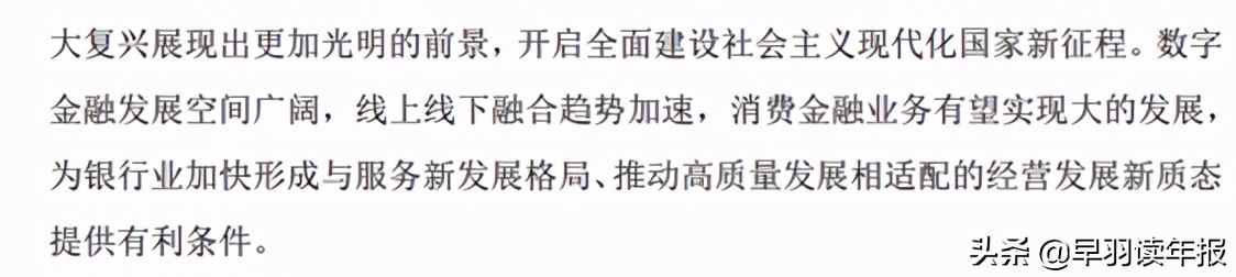 为什么工商银行股价低于净资产,工商银行为什么股价不涨市值变大
