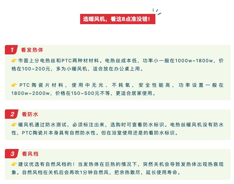日本浴室暖风机怎么选,客厅用暖风机怎么选