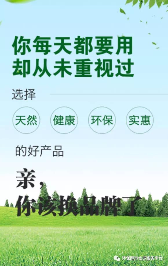 潜伏在生活中的健康杀手,藏在家电里的健康杀手