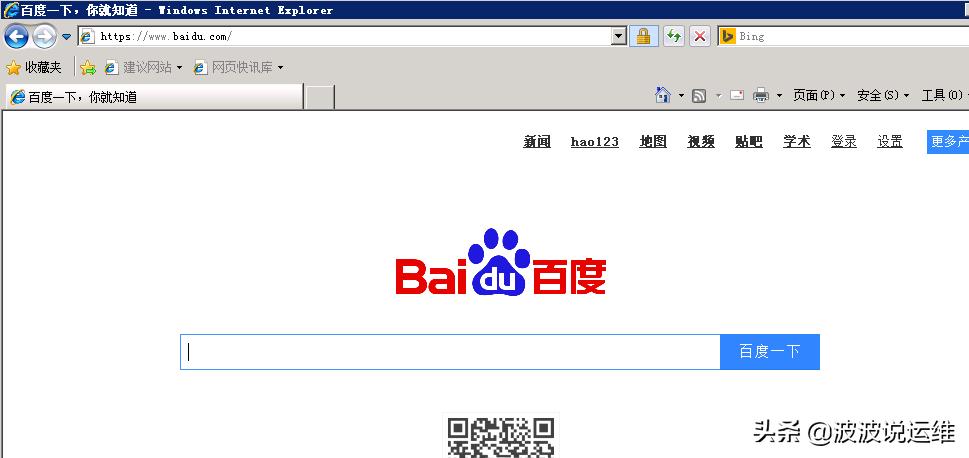 记一次困扰了我一个月的服务器telnet故障是如何解决的？