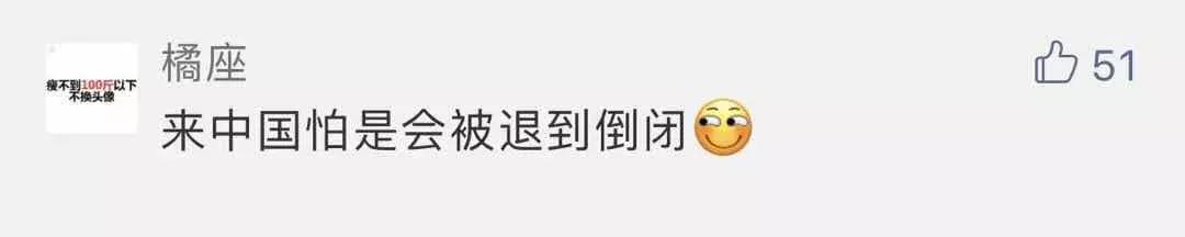 costco最近怎么样,加州湾区costco晚上几点关门