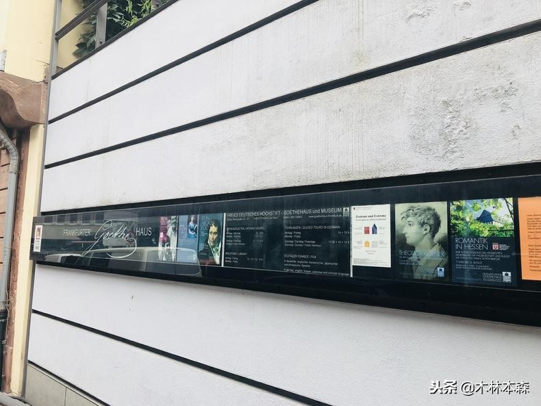 一张车票致敬远方和诗，一封情书留给旅行家——法兰克福歌德故居