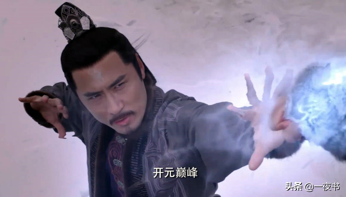 灵域秦烈有何身世,灵域秦烈来历