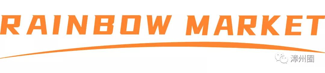 中秋商场薅兔毛活动,天虹商场购物节