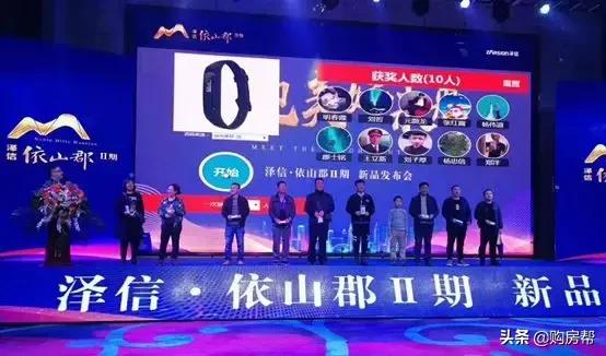 泽信依山郡二期样板间,泽信依山郡二期现在多少钱一平