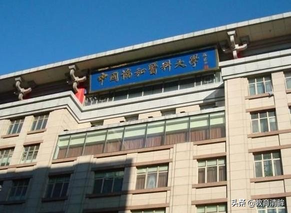 这所最牛的大学,业内水平第一,校名却从“大学”降格回“学院”
