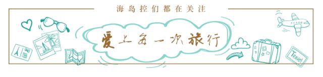 林心如四川度蜜月,林心如马尔代夫