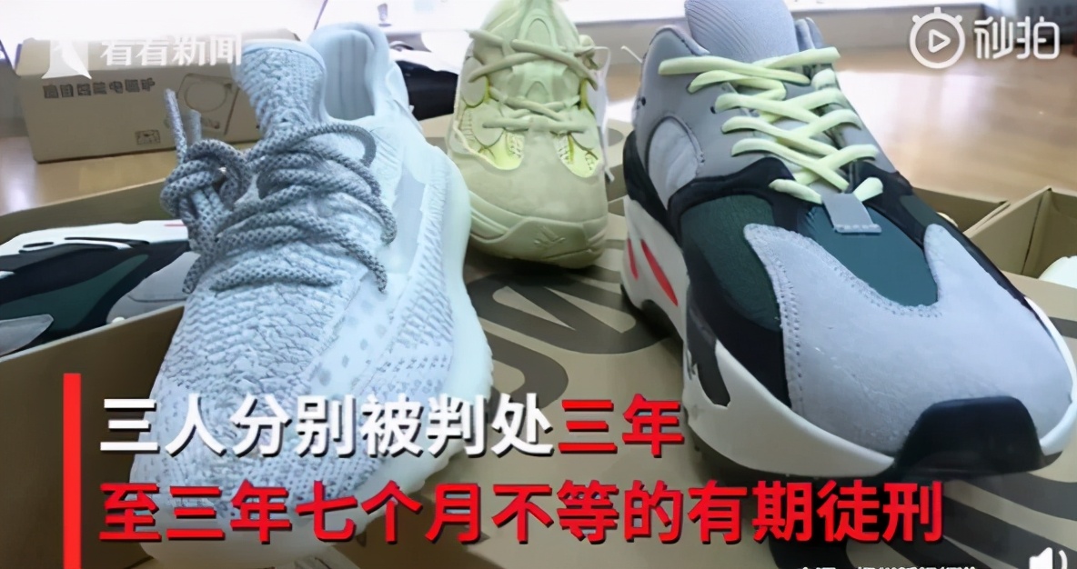 高仿鞋团伙案例分析,高仿鞋被查罚80万