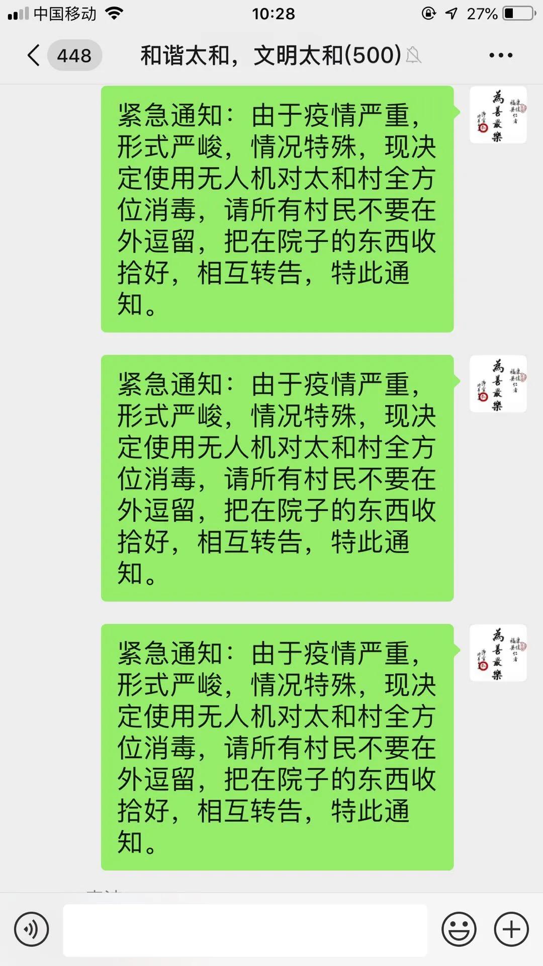 三原县医院抗疫先锋,防疫党员冲锋在前当好排头兵