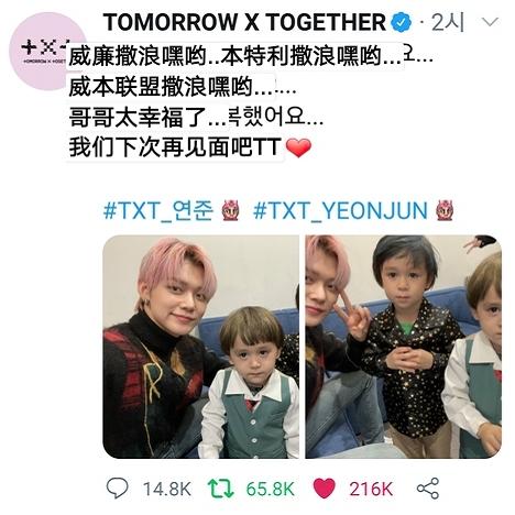 威本联盟变BTS小迷弟，大黑这样安排，让师弟团TXT被骂惨了