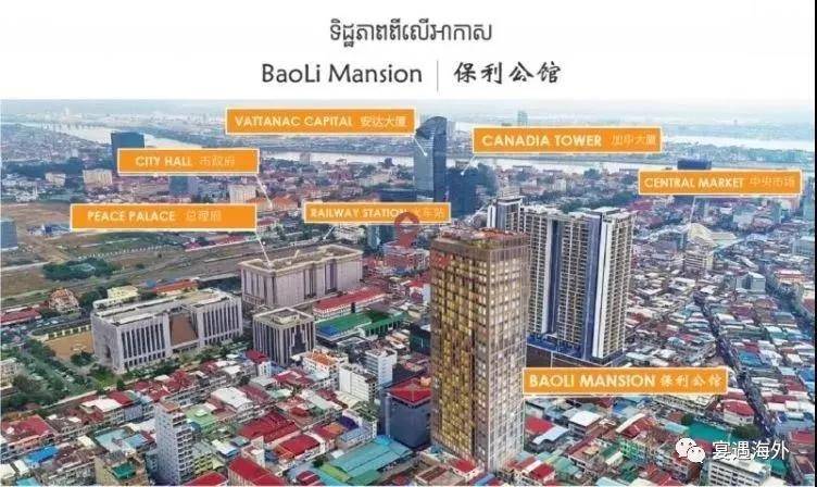 柬埔寨楼盘最新排名,柬埔寨最值得投资的十大行业
