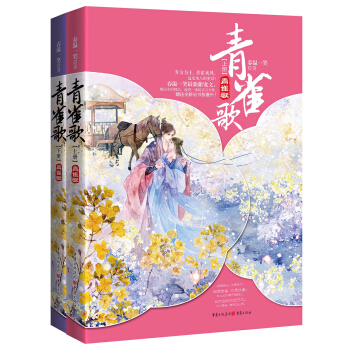 精彩的小说推荐古言短篇,有什么好看的古言小说推荐