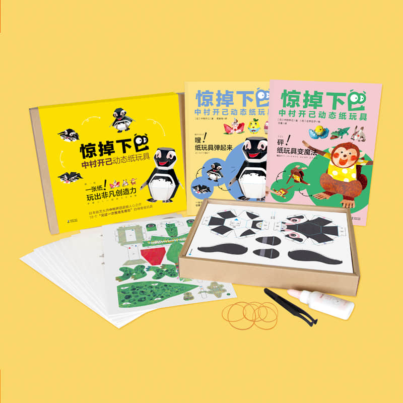 让孩子爱不释手的“活”玩具，即能戒掉手机电视瘾，又开发智力