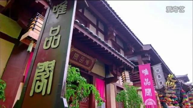 唯品会广告风格 (唯品会植入广告的时间)