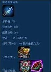 英雄联盟老版本回顾,真实的英雄联盟历史版本