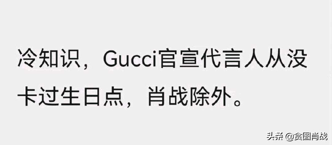 肖战打破格局,肖战打破传统对偶像的定义