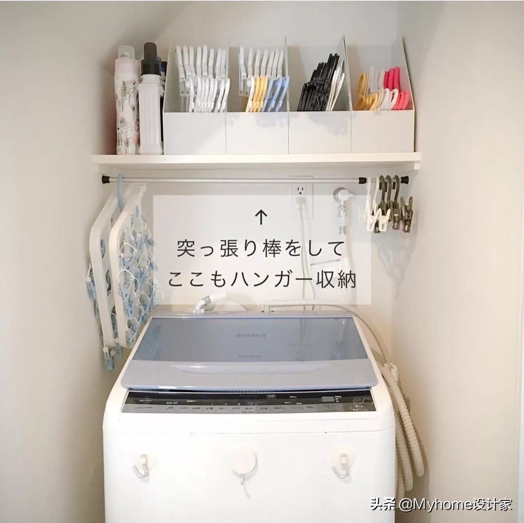 太变态了！1㎡洗衣房都能榨出5倍收纳，不愧是日本主妇