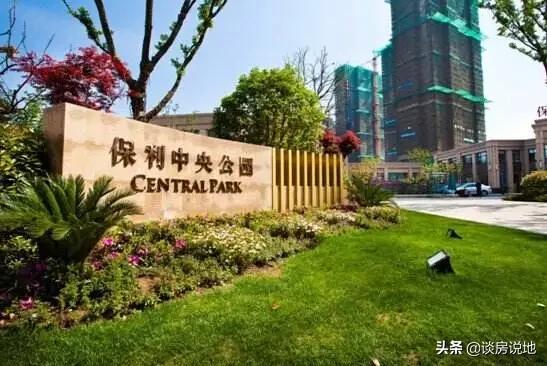 保利集团最新消息,保利换帅